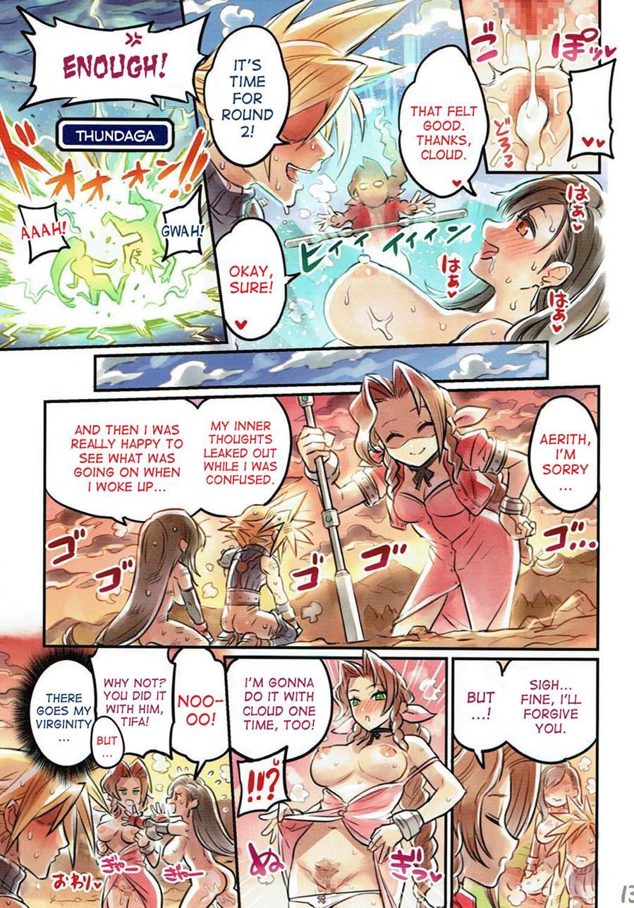 Nakama To Issen Koechau Hon 2