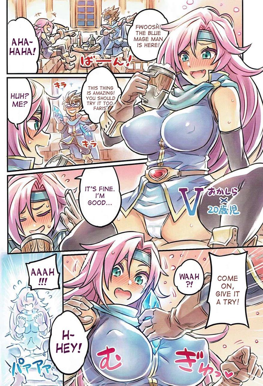 Nakama To Issen Koechau Hon 2