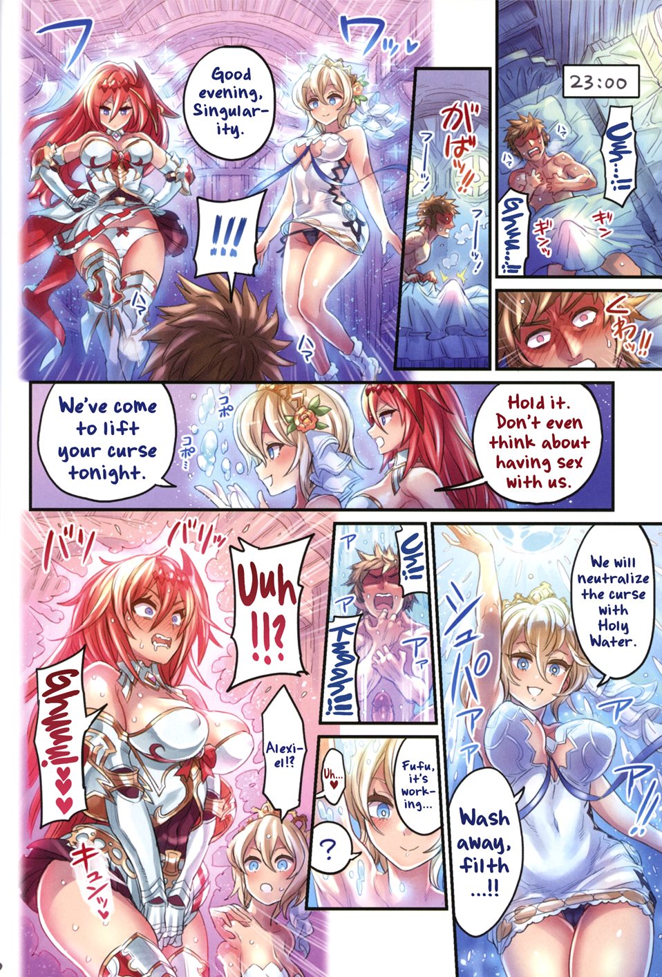 Nakama To Issen Koechau Hon 7