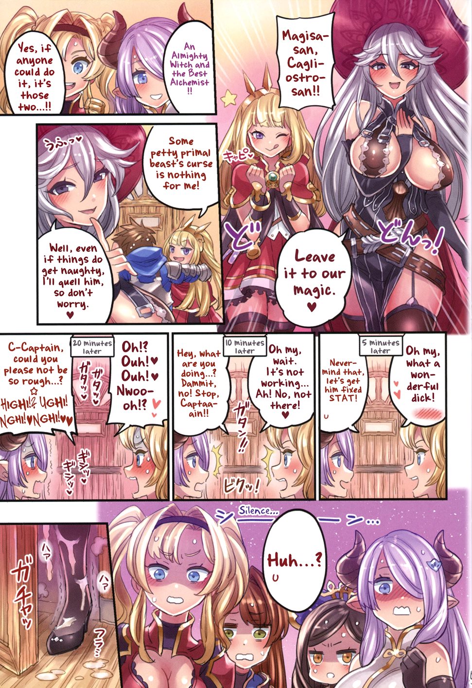 Nakama To Issen Koechau Hon 7