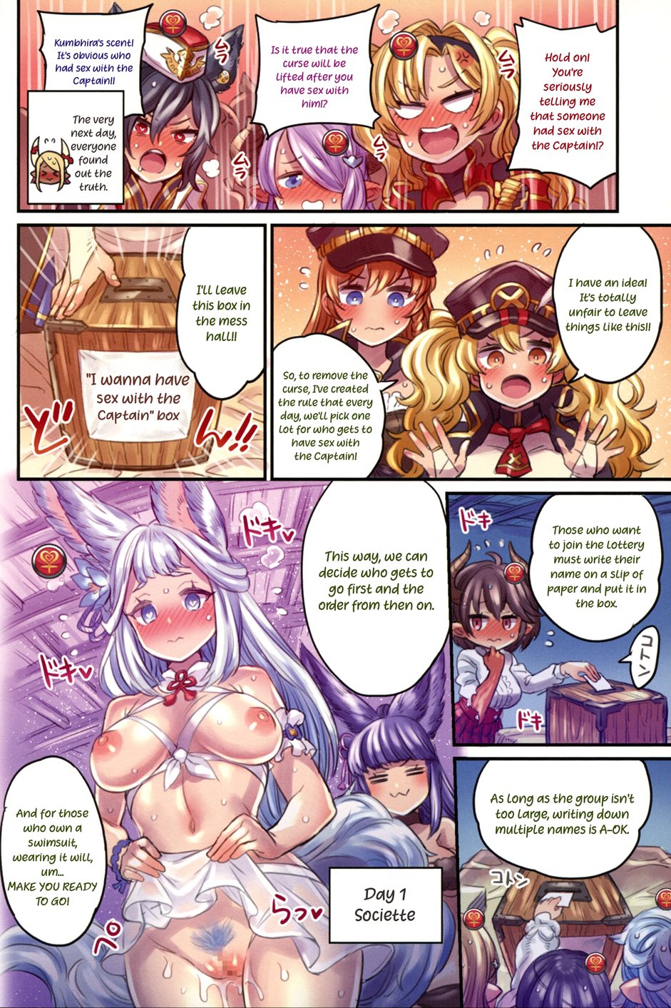 Nakama To Issen Koechau Hon 8