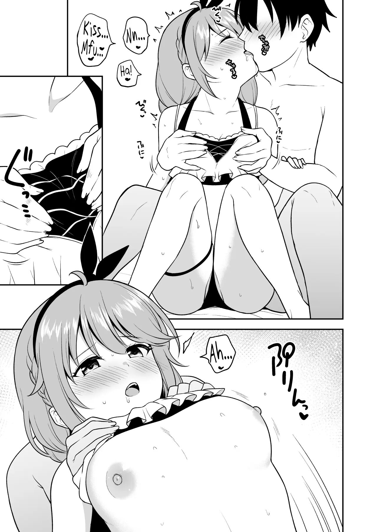 Nakayoshi-bu To Mizugi Nakayoshi 1