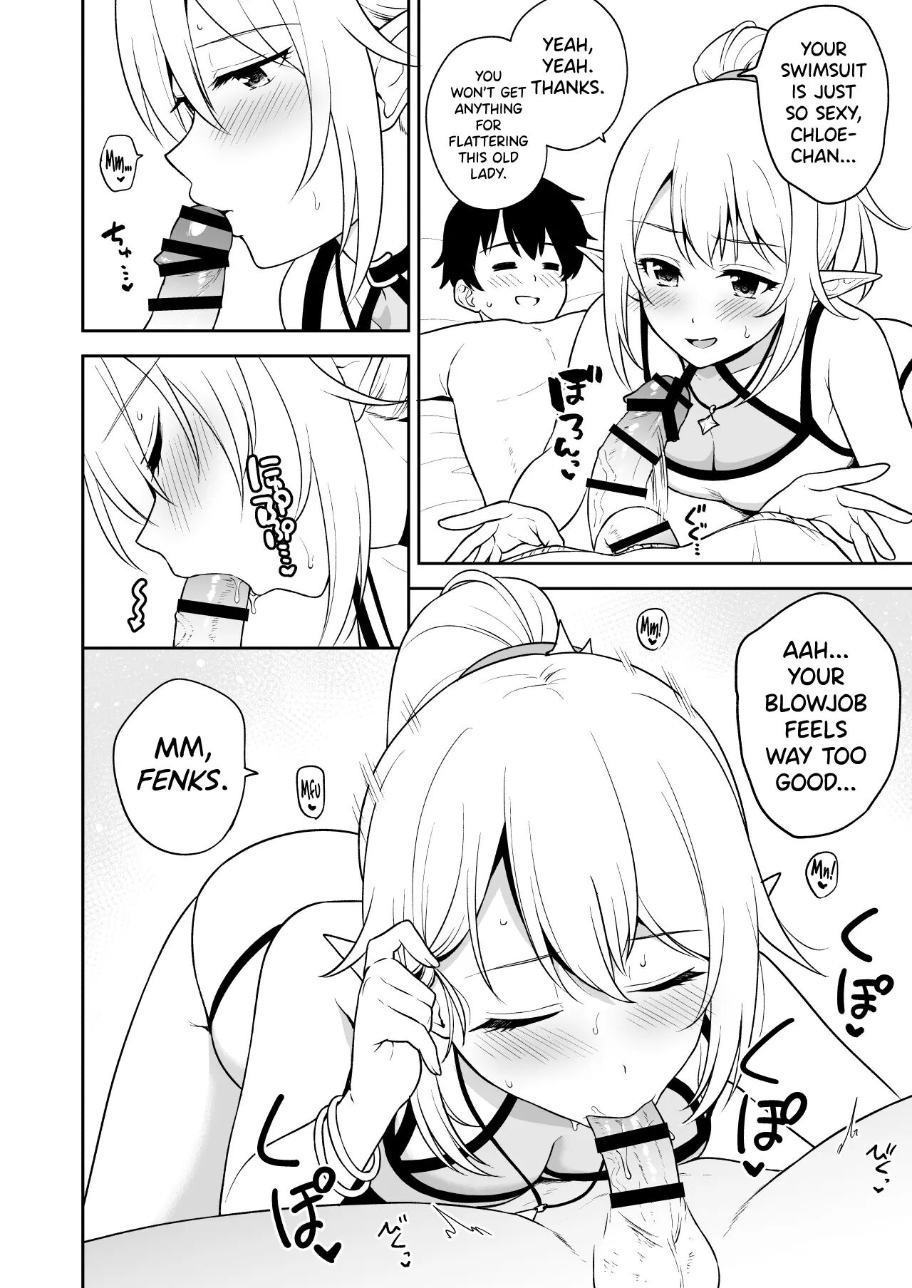 Nakayoshi-bu To Mizugi Nakayoshi 1