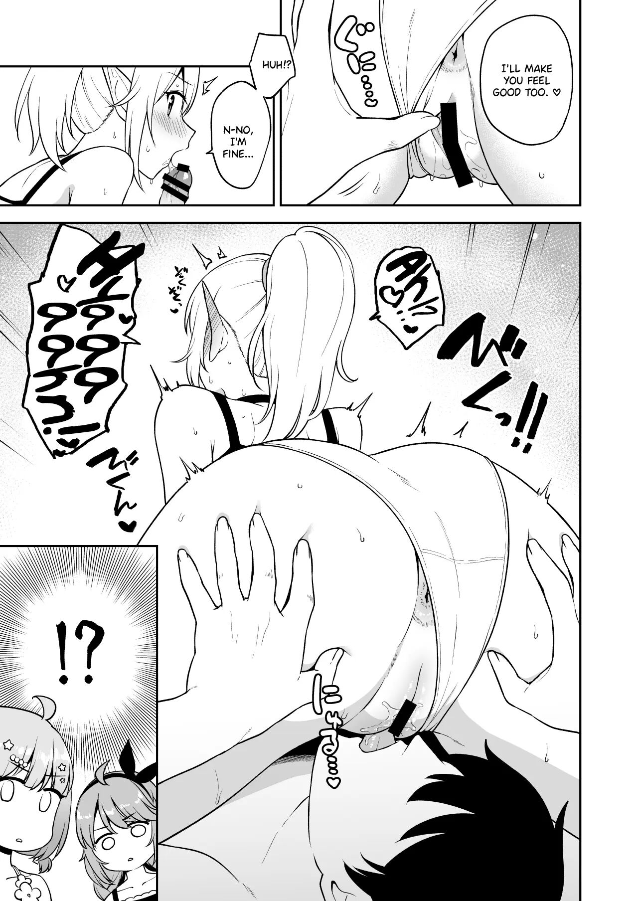 Nakayoshi-bu To Mizugi Nakayoshi 1