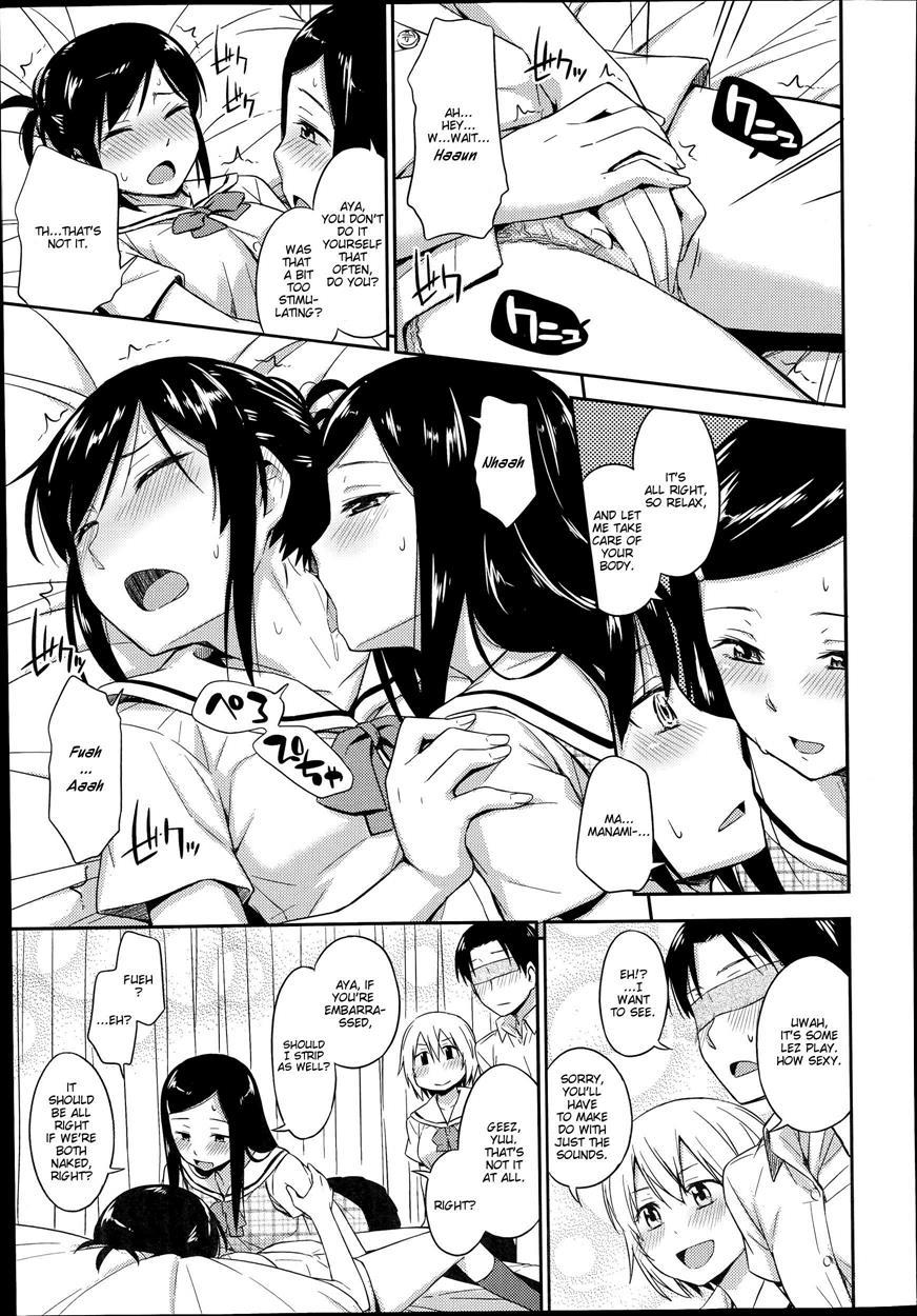 Nakayoshikojyoshi 1