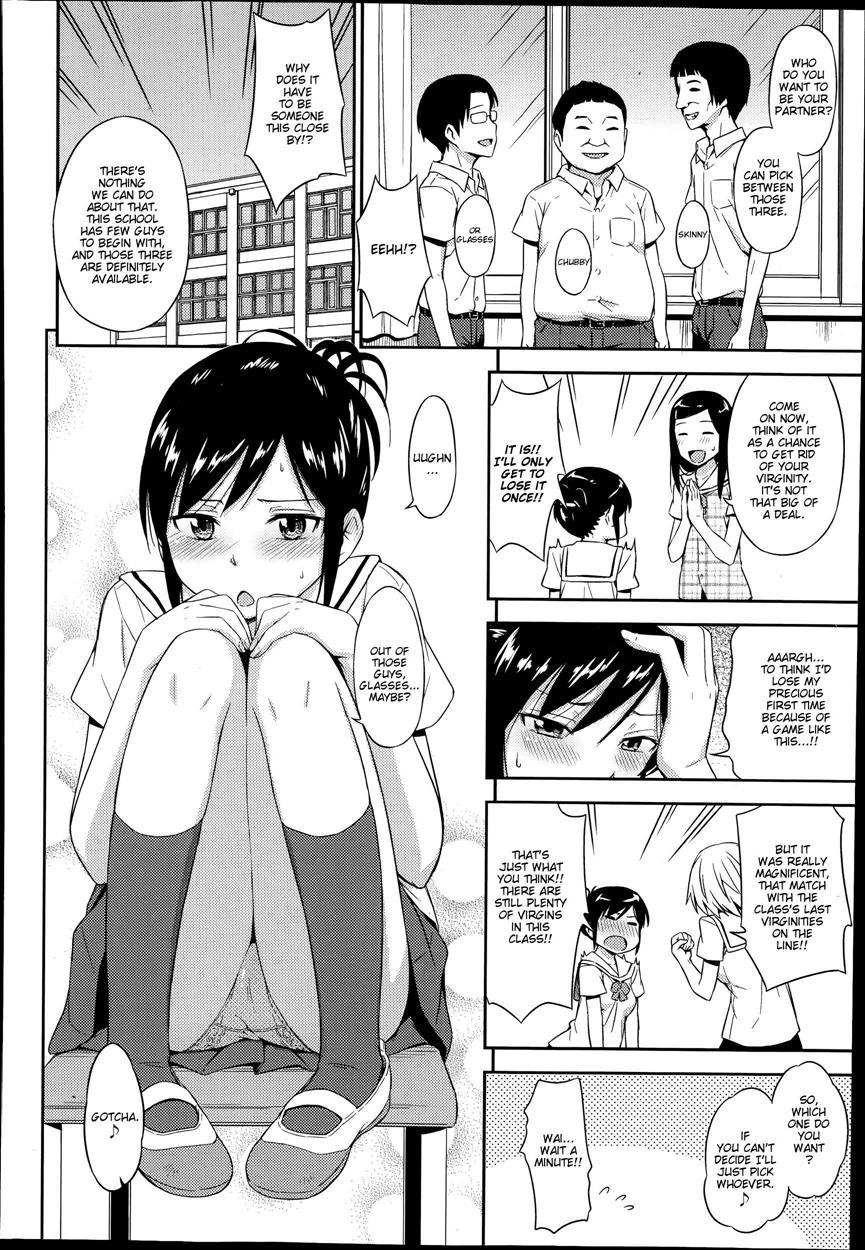 Nakayoshikojyoshi 1