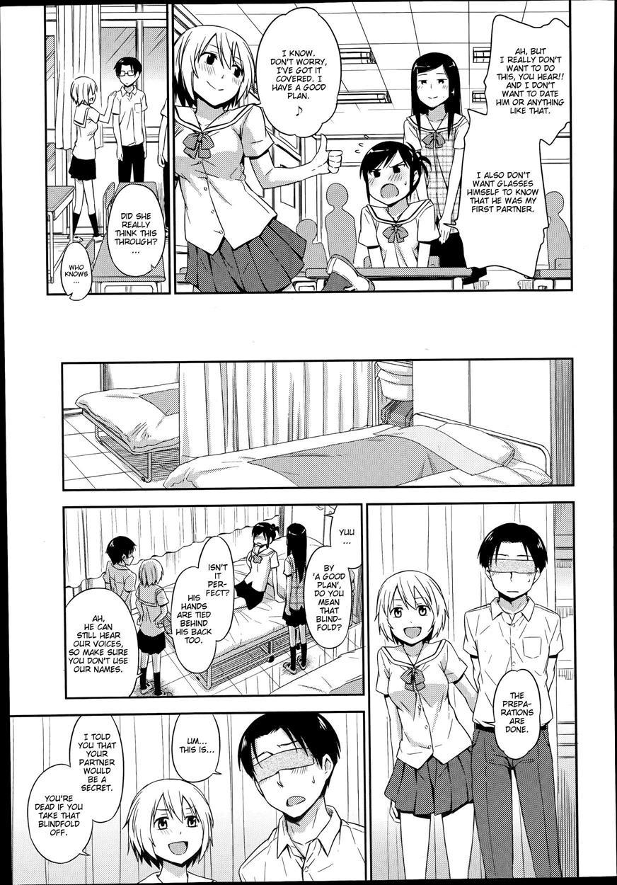 Nakayoshikojyoshi 1