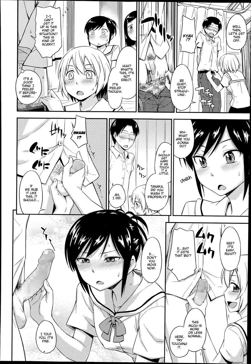 Nakayoshikojyoshi 1