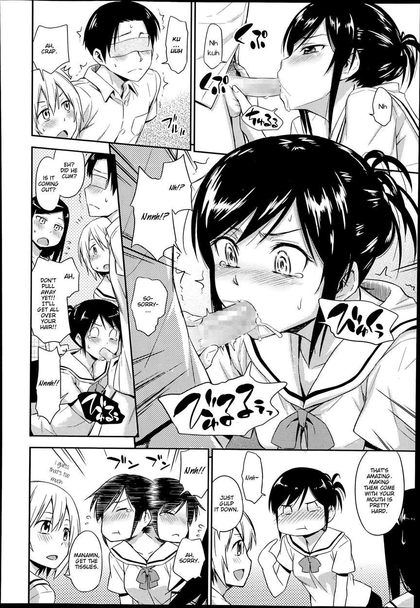 Nakayoshikojyoshi 1