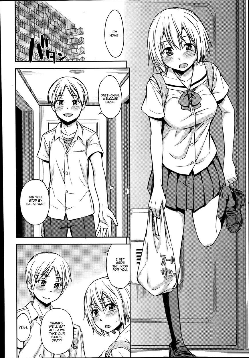 Nakayoshikojyoshi 2