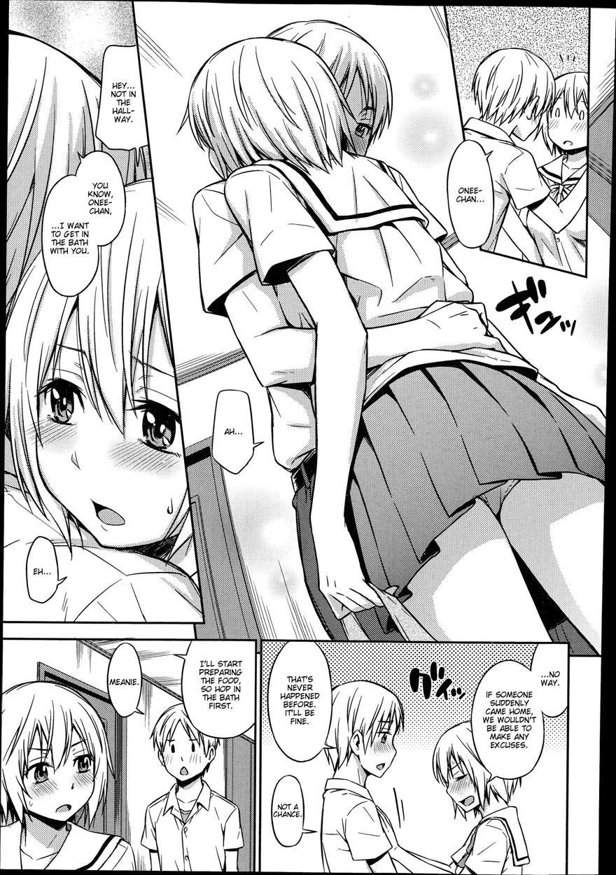 Nakayoshikojyoshi 2