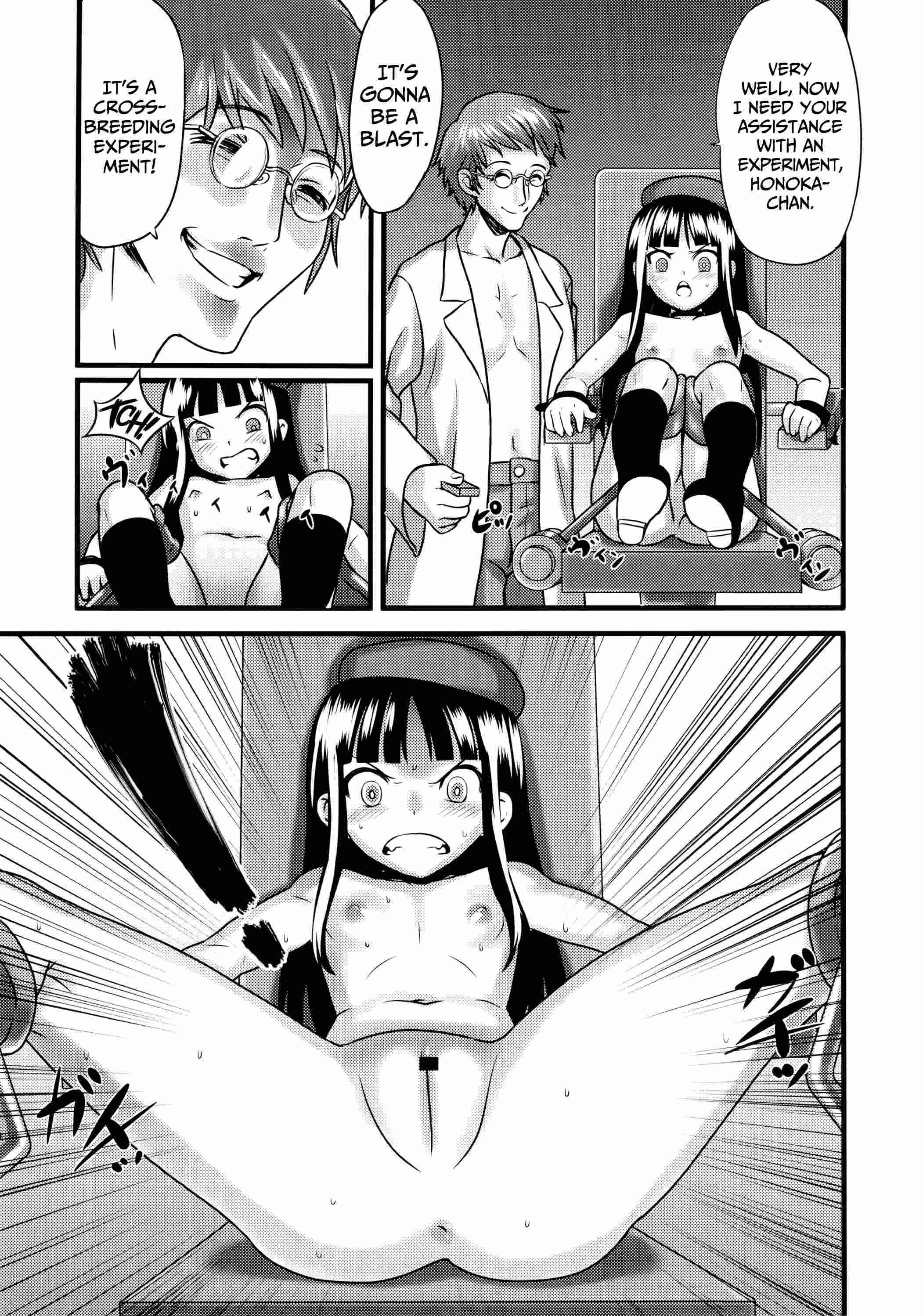 Naked Princess Honoka - Awakening To Pig-mating Orgasms 1
