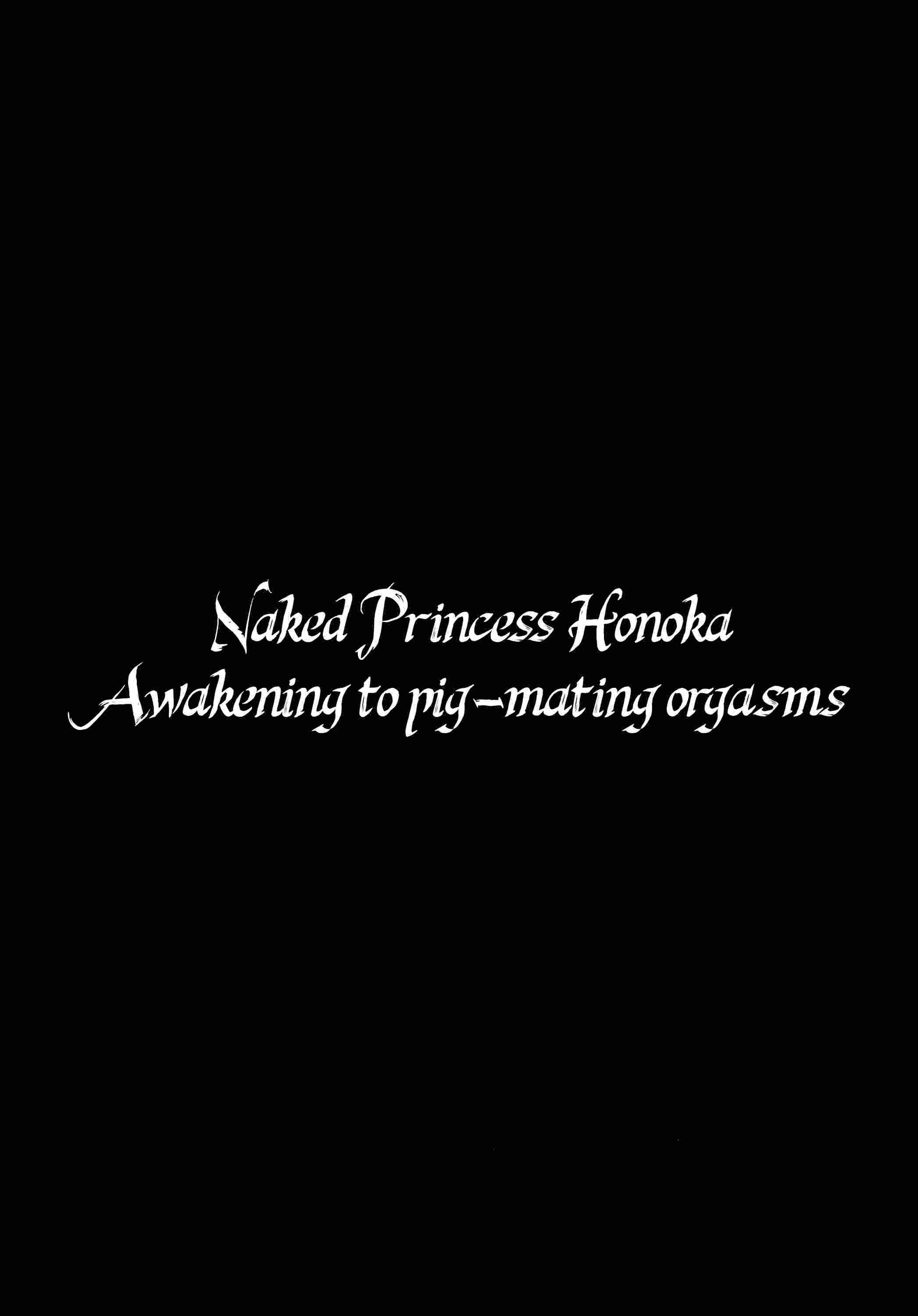 Naked Princess Honoka - Awakening To Pig-mating Orgasms 1