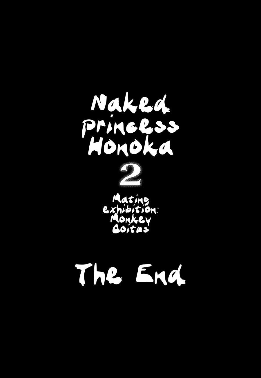 Naked Princess Honoka - Awakening To Pig-mating Orgasms 2