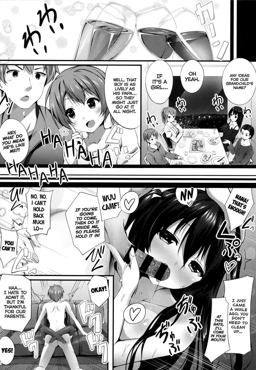 Nama Pink Musume 2