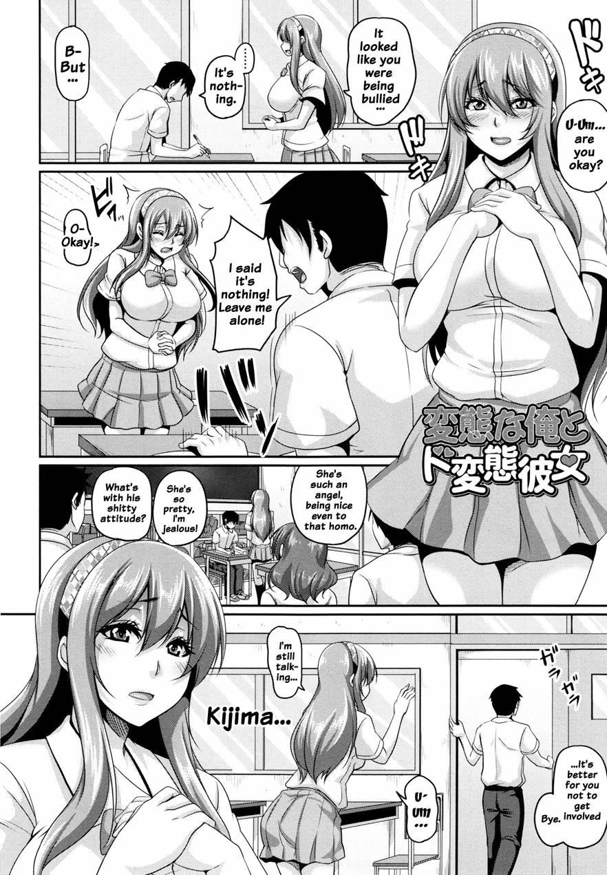 Namaiki Haramasex 2