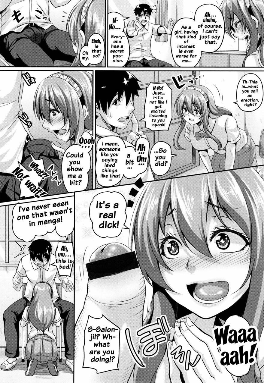 Namaiki Haramasex 2