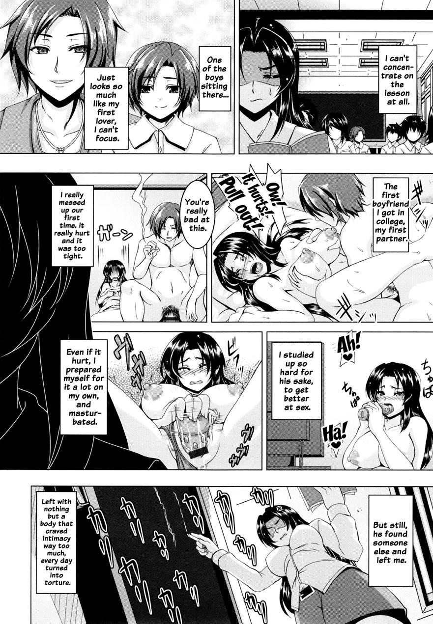 Namaiki Haramasex 8