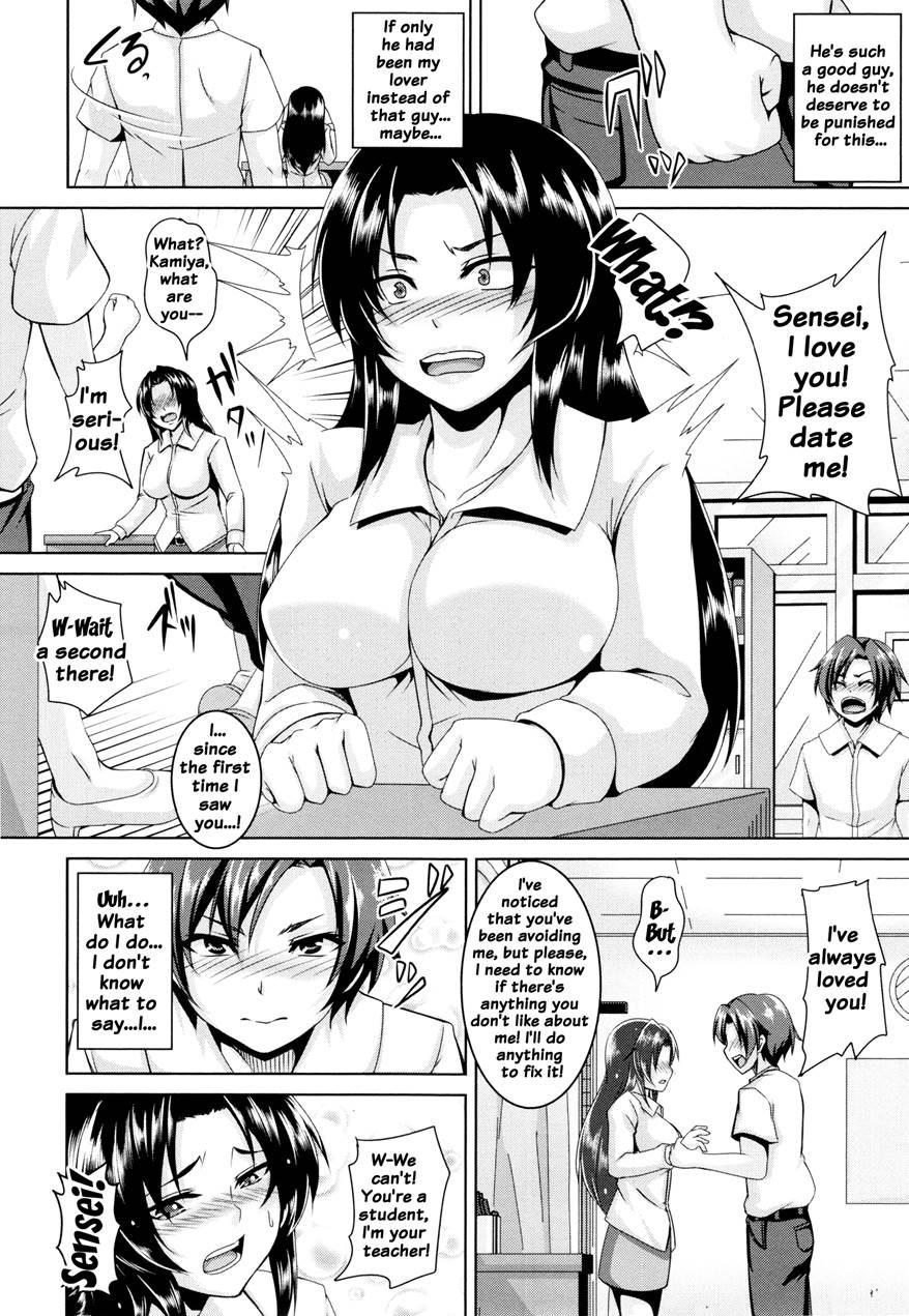Namaiki Haramasex 8