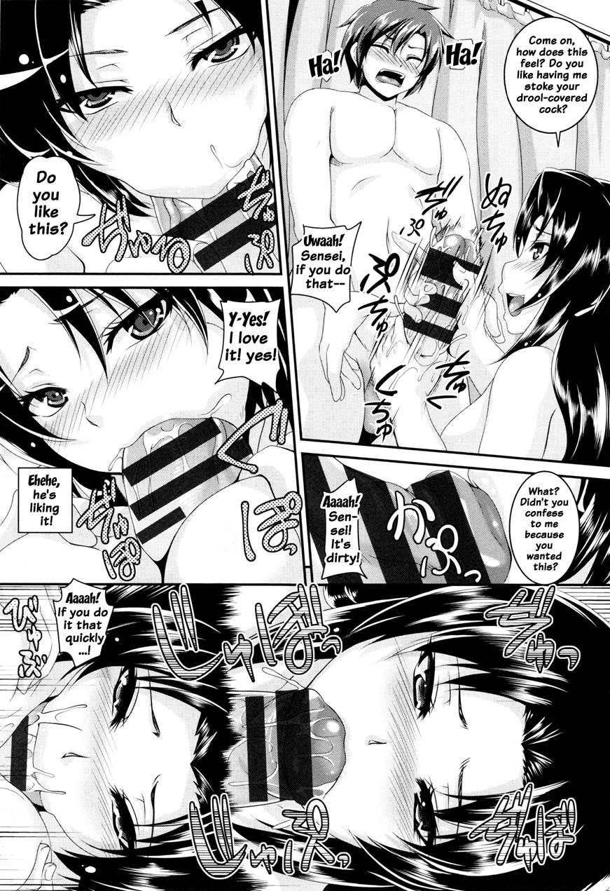 Namaiki Haramasex 8