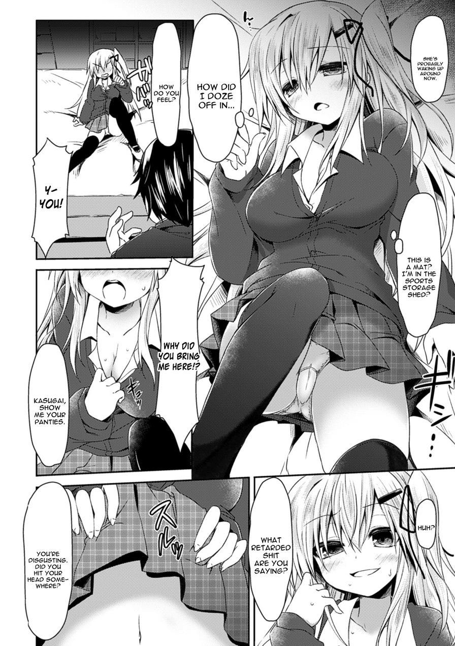 Namaiki Na Anoko To Iinari Sex 1 Manga Page 4 - Read Manga Namaiki Na Anoko  To Iinari Sex 1 Online For Free