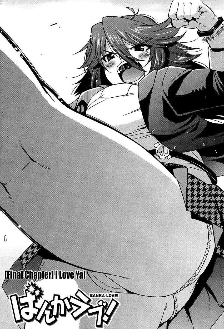 Namaiki Oppai Banchou 1