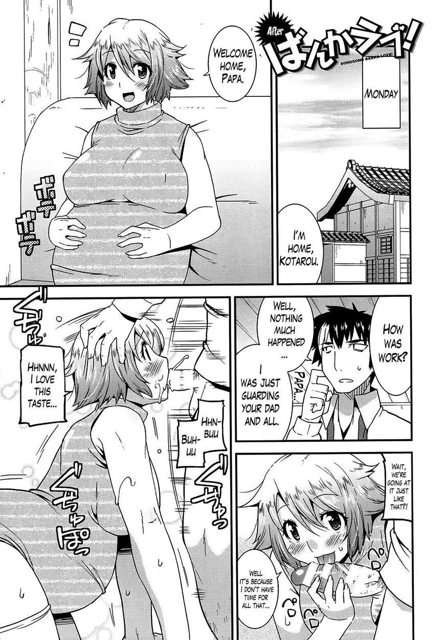 Namaiki Oppai Banchou 1
