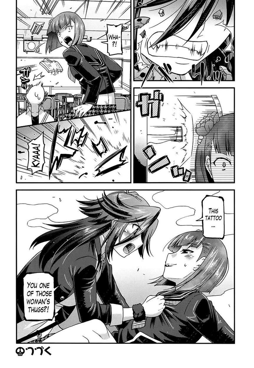 Namaiki Oppai Banchou 1