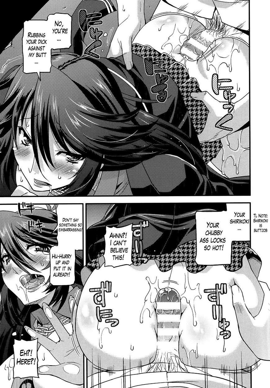 Namaiki Oppai Banchou 1