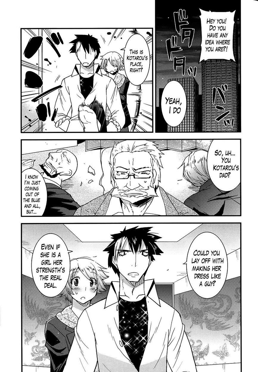 Namaiki Oppai Banchou 1
