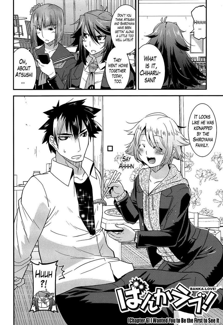 Namaiki Oppai Banchou 1
