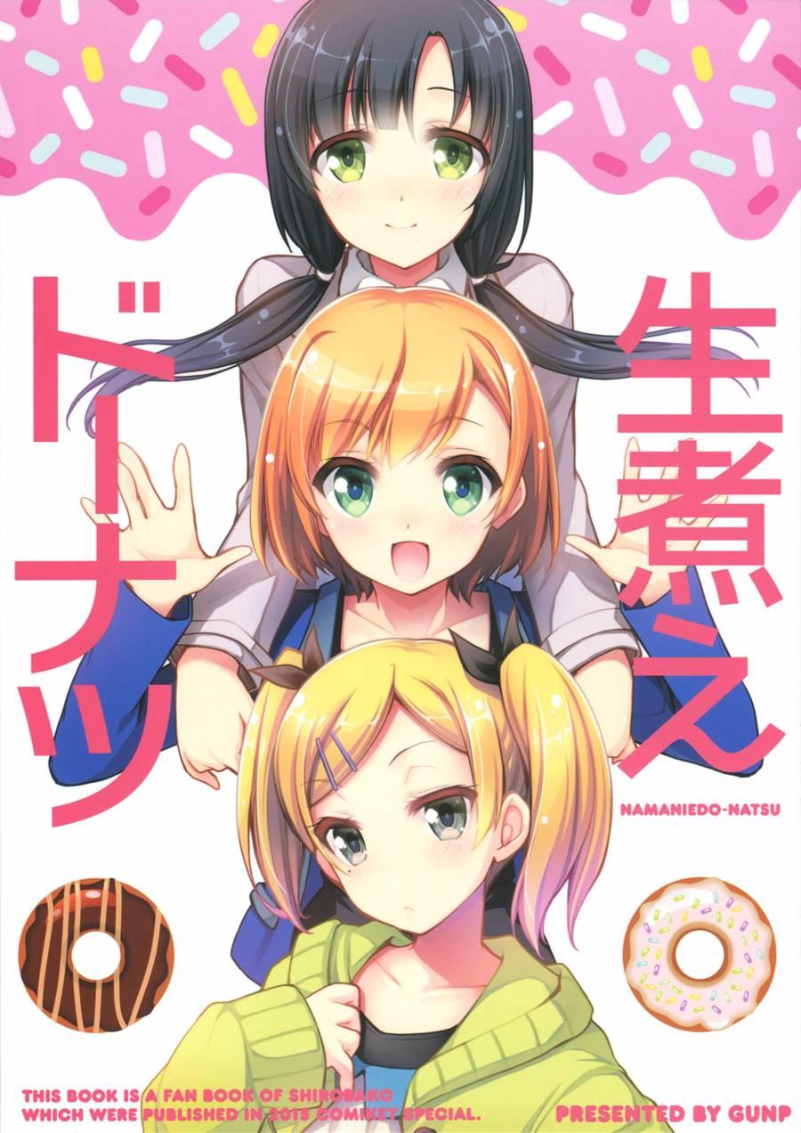 Namaniedo-natsu 1