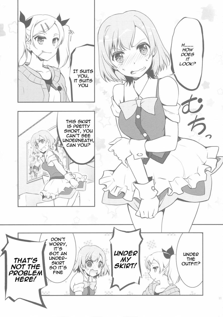 Namaniedo-natsu 1