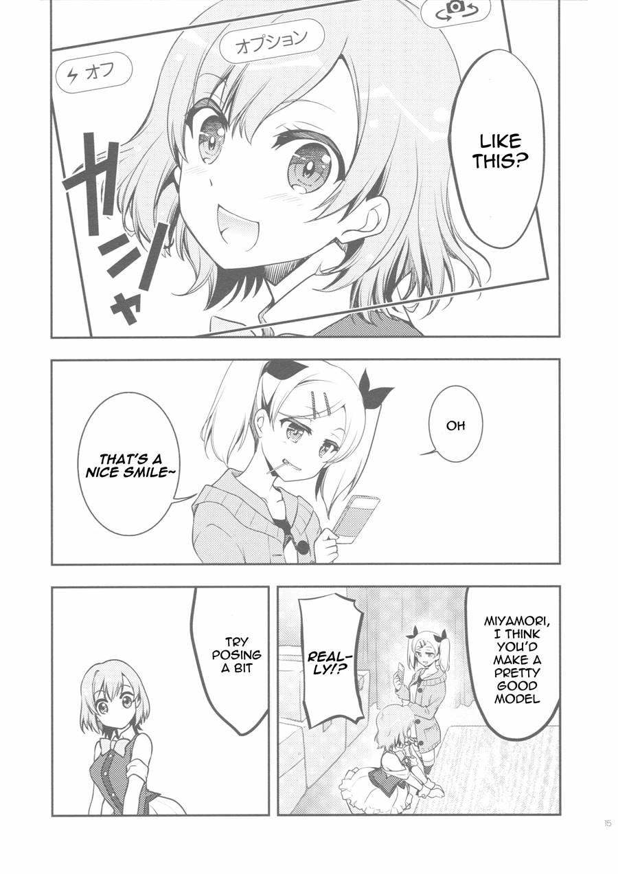 Namaniedo-natsu 1