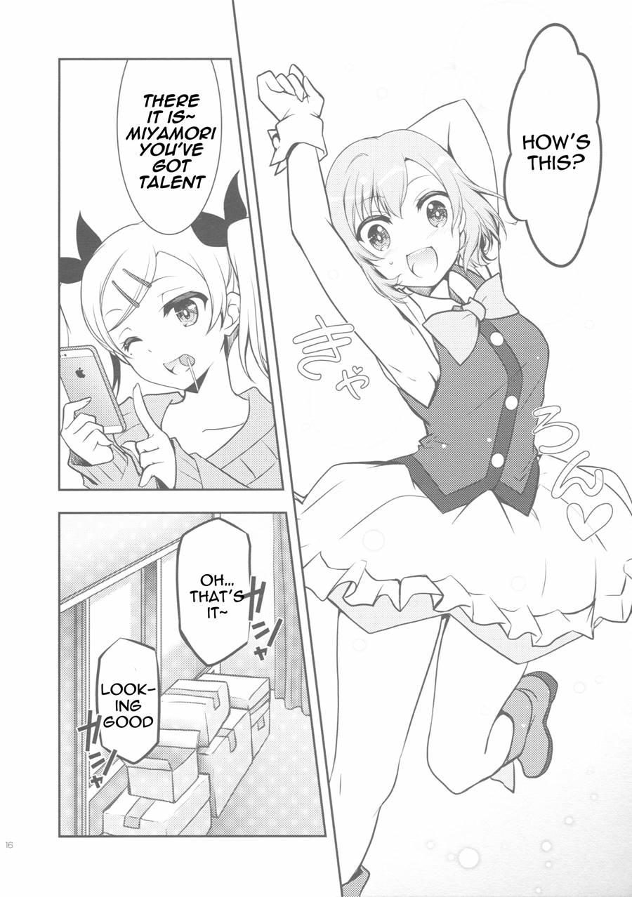 Namaniedo-natsu 1