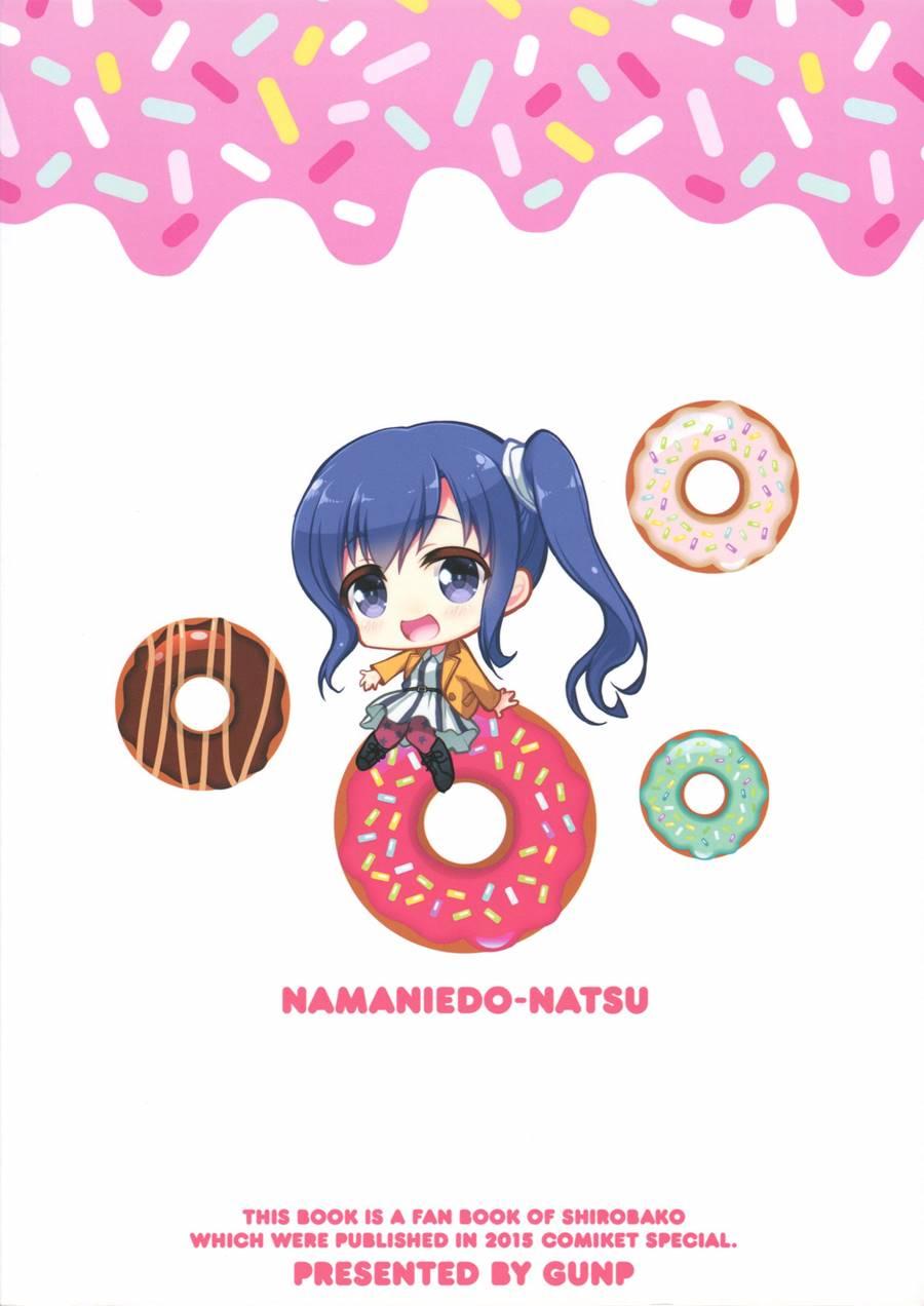 Namaniedo-natsu 1