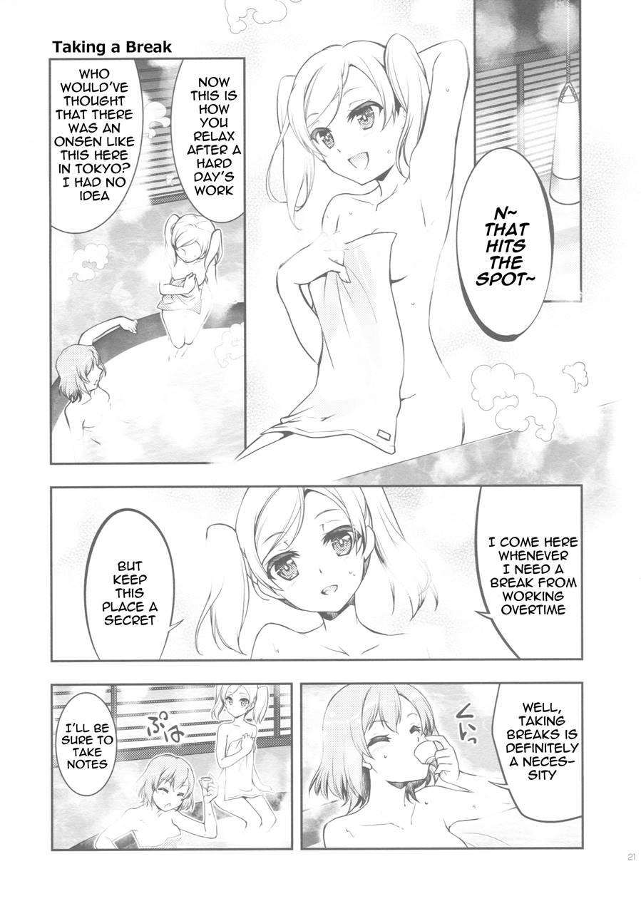 Namaniedo-natsu 1