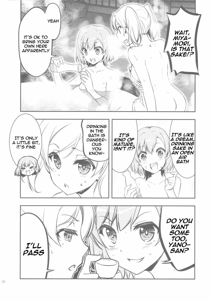Namaniedo-natsu 1