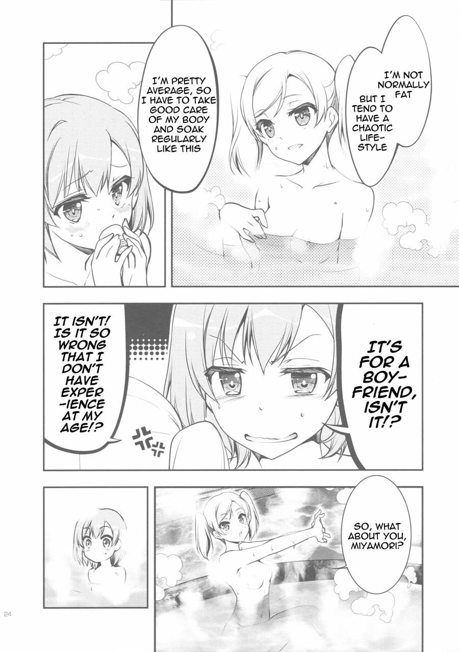 Namaniedo-natsu 1