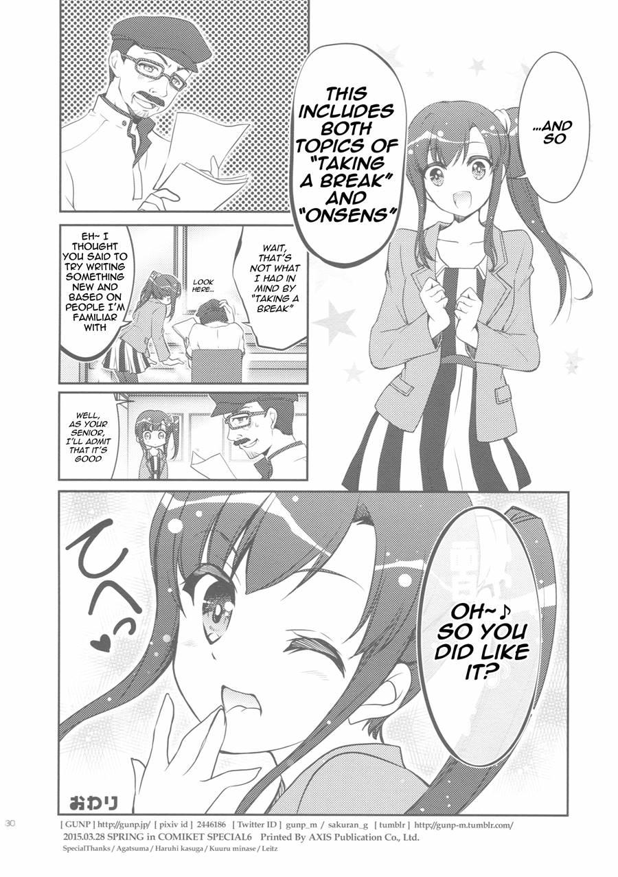 Namaniedo-natsu 1