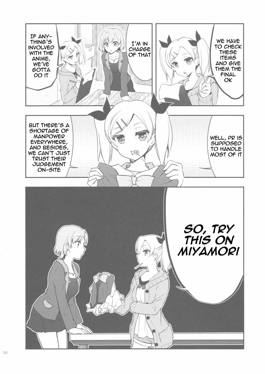 Namaniedo-natsu 1