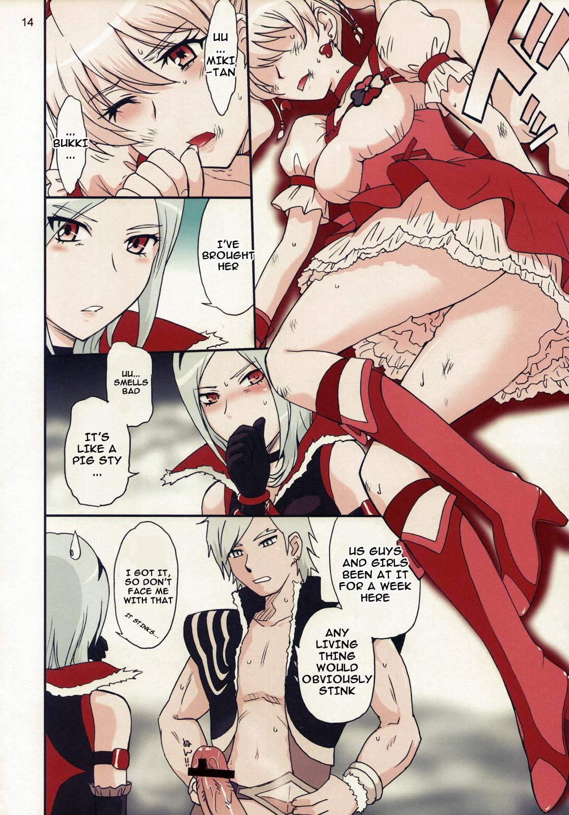 Namashibori Peachfizz 1