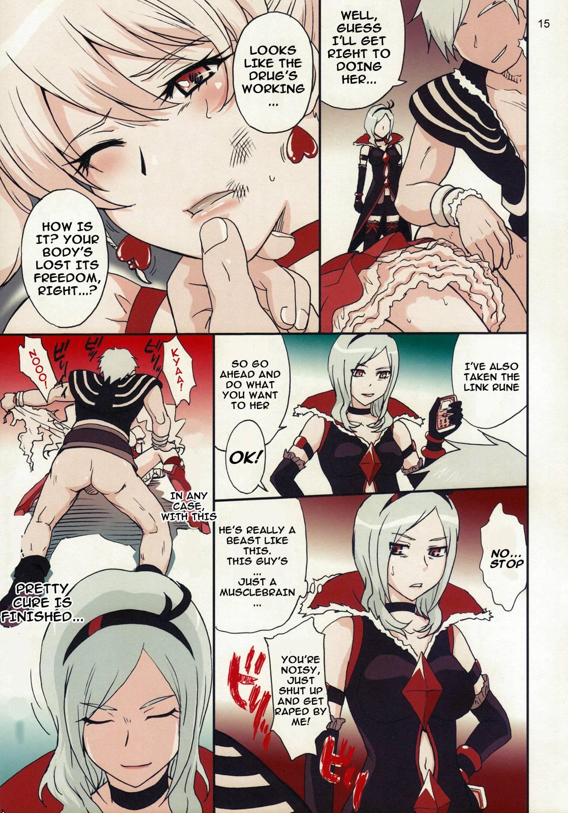 Namashibori Peachfizz 1