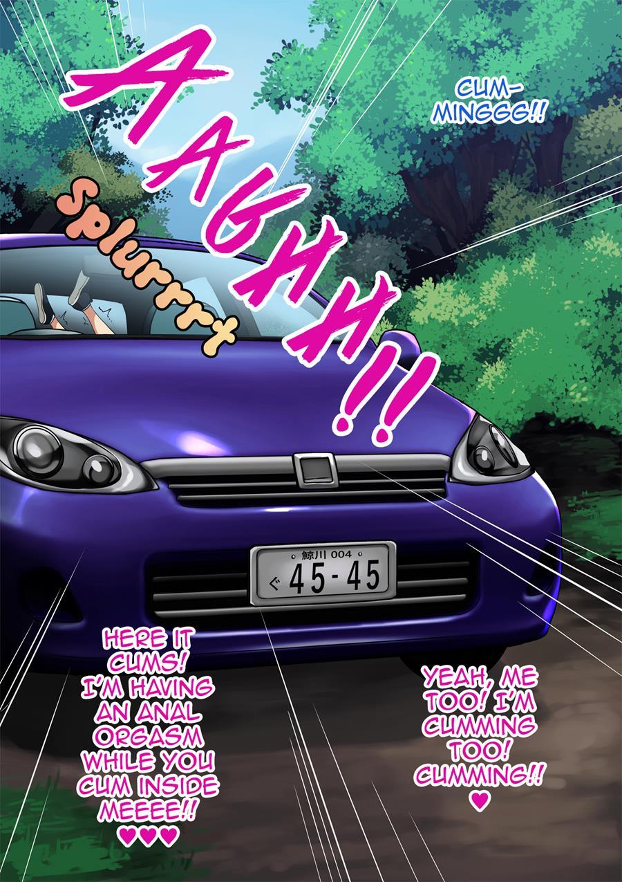 Nameta Taido No Shounen To Icha Love Yagaix [yaoi] 1