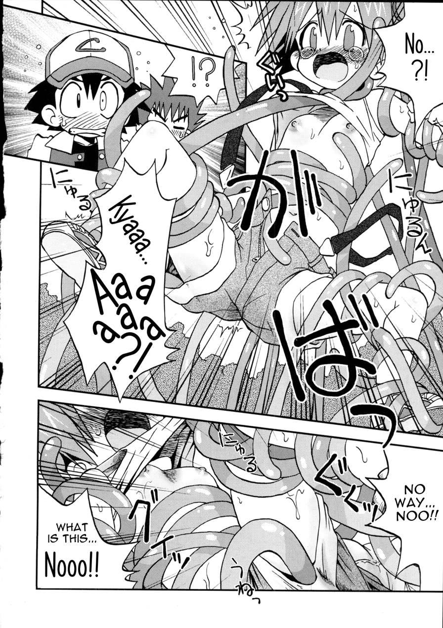 Nami Ni Yurameki Ima Wa Madoromu 1