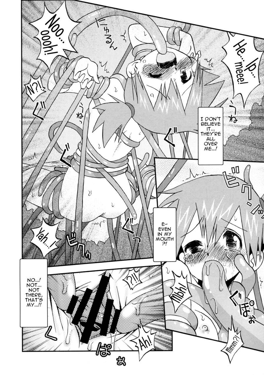 Nami Ni Yurameki Ima Wa Madoromu 1