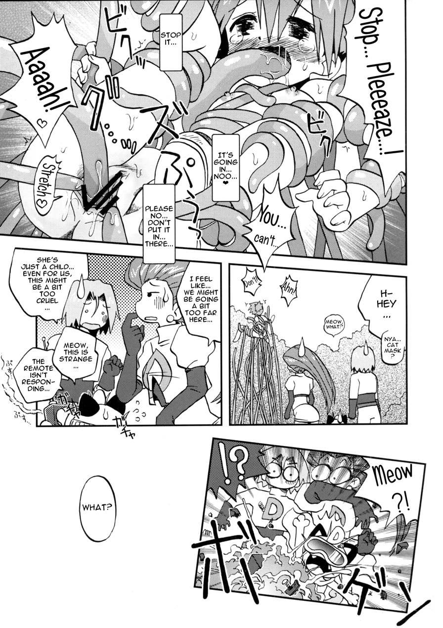 Nami Ni Yurameki Ima Wa Madoromu 1