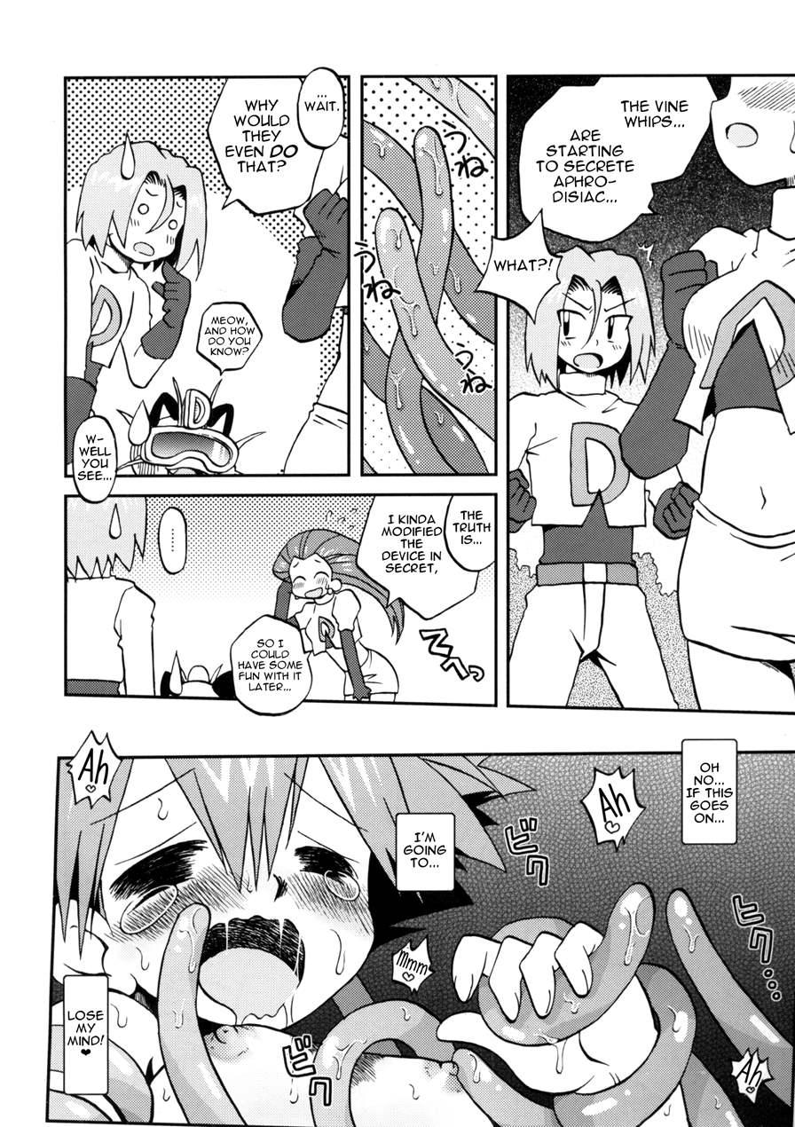 Nami Ni Yurameki Ima Wa Madoromu 1