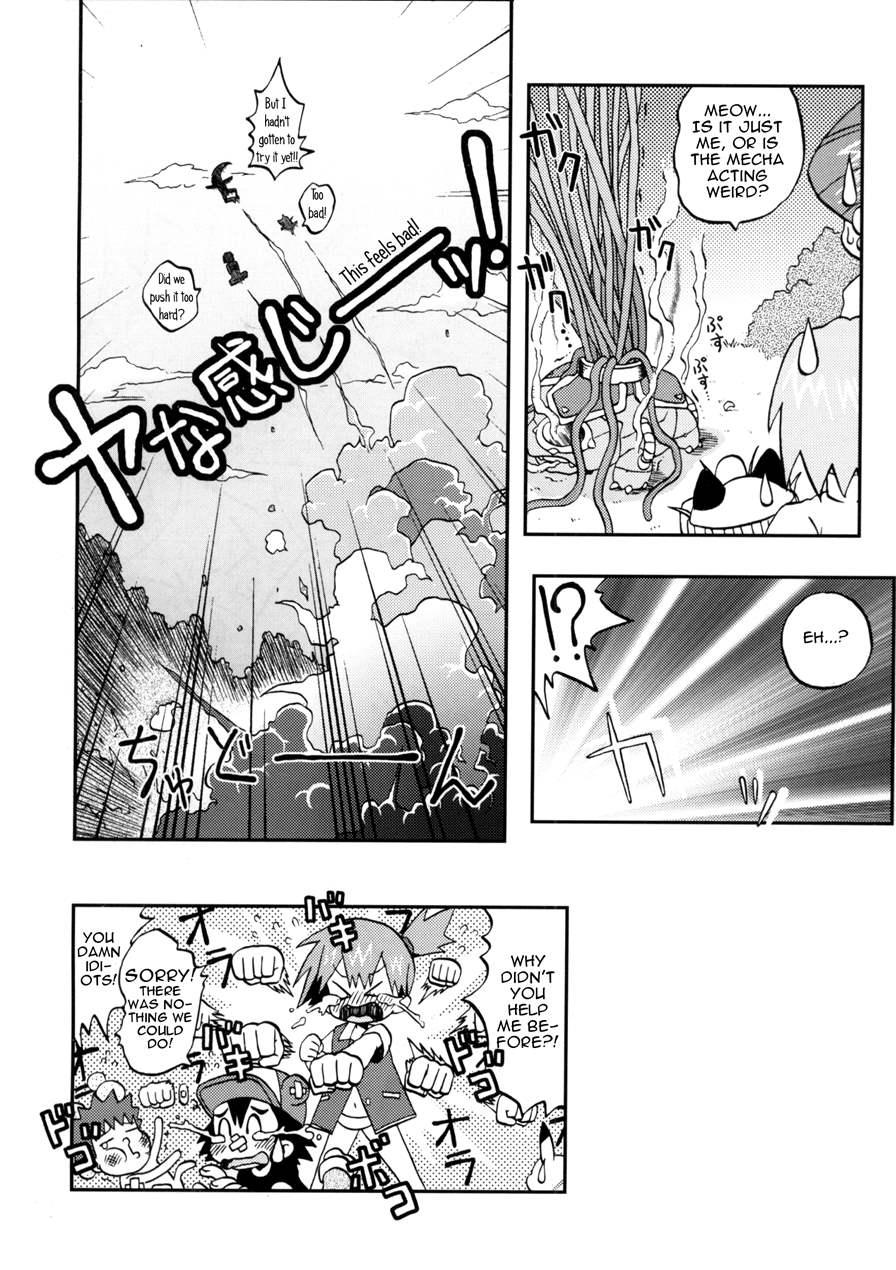 Nami Ni Yurameki Ima Wa Madoromu 1