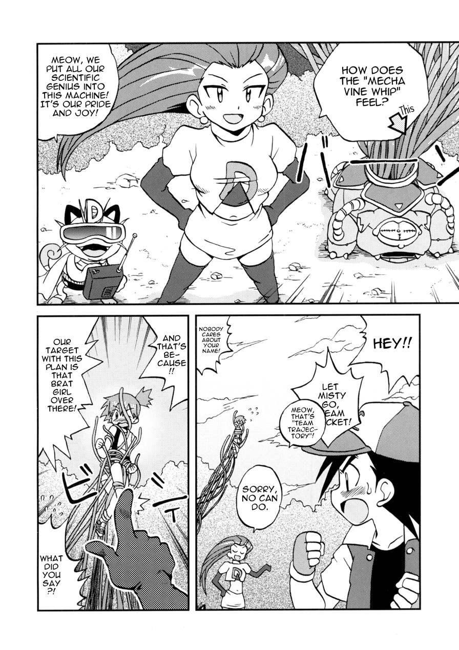 Nami Ni Yurameki Ima Wa Madoromu 1